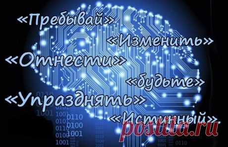 КОДЫ ИЗБАВЛЕНИЯ ОТ БОЛЕЗНЕЙ.