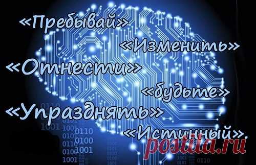 КОДЫ ИЗБАВЛЕНИЯ ОТ БОЛЕЗНЕЙ.