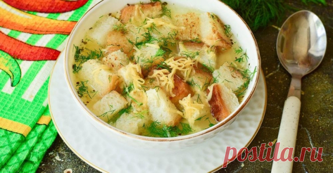 Чешский суп «Чеснечка» — настолько интересный и необычный по вкусу, что сложно словами все описать - Книга рецептов Чешский суп «Чеснечка» — настолько интересный и необычный по вкусу, что сложно словами все описать . receptosbook.su - это онлайн книга рецептов создана для того, чтобы легко и быстро приготовить самые вкусные блюда у себя дома.