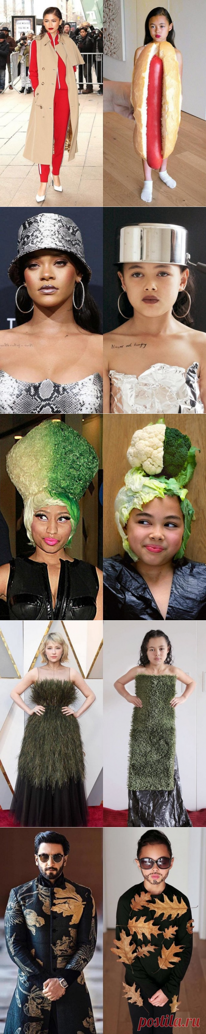 Ребёнок копирует внешний вид звёзд