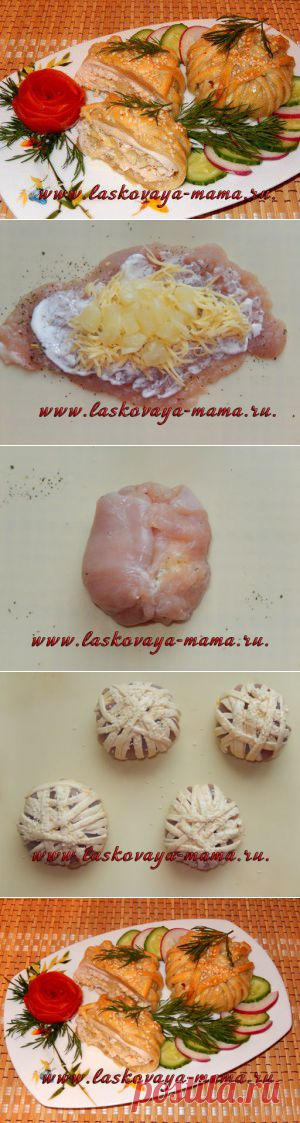 Клубочки из слоеного теста с курицей