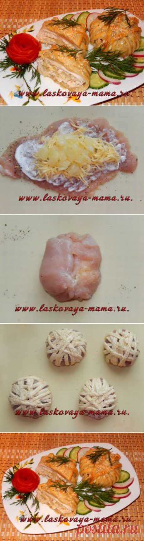 Клубочки из слоеного теста с курицей