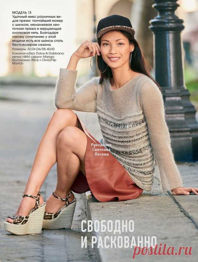 Осень 2025–2026: Вяжем гармонию с природой. Модные цвета, тренды и вдохновение | Рукоделие Светлана Лосева Вязание | Дзен