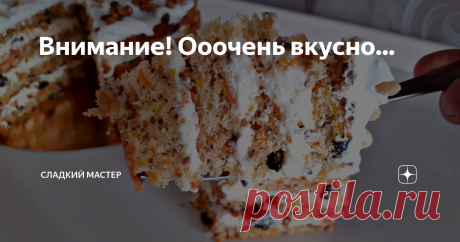 Внимание! Ооочень вкусно... Друзья публикую очередную порцию, своих сладкий изделий крупным планом. С ссылками на рецепты по которым я готовил, кондитерские изделия. Первым на очереди у меня, восхитительный: Тыквенный Торт с нежными ореховыми бисквитами с черносливом и взбитыми сливками.
Яркие и насыщенные: Шоколадные Капкейки с кремом Эскимо. Кстати кому интересно как правильно приготовить крем Эскимо, напишите мне в