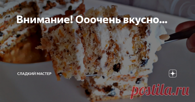 Внимание! Ооочень вкусно... Друзья публикую очередную порцию, своих сладкий изделий крупным планом. С ссылками на рецепты по которым я готовил, кондитерские изделия. Первым на очереди у меня, восхитительный: Тыквенный Торт с нежными ореховыми бисквитами с черносливом и взбитыми сливками.
Яркие и насыщенные: Шоколадные Капкейки с кремом Эскимо. Кстати кому интересно как правильно приготовить крем Эскимо, напишите мне в