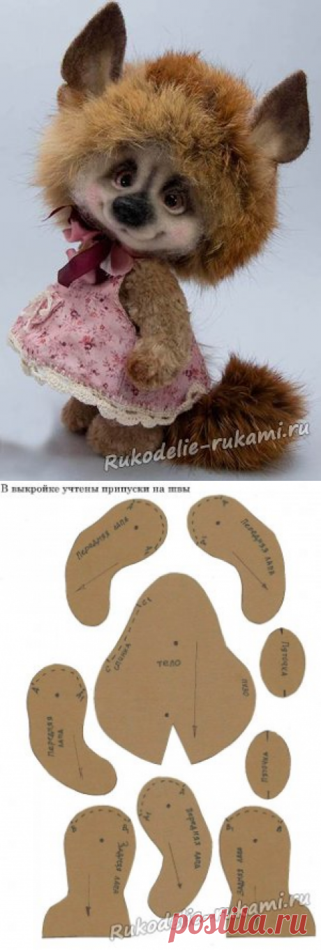 Ласковый и добрый, пушистик.