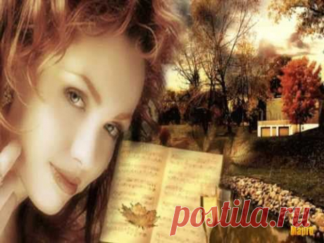 ♥♥♥ОСЕННИЙ ПРИВЕТИК♥♥♥ | ♥♥♥✿САМЫЕ ДОБРЫЕ ПОЖЕЛАНИЯ ДЛЯ ДРУЗЕЙ✿♥♥♥ | Группы Мой Мир