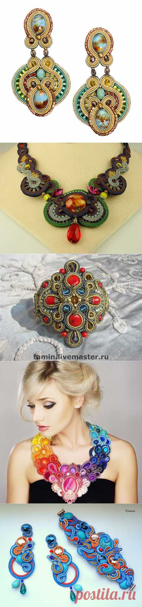 сутаж | Записи в рубрике сутаж | Дневник galisk108