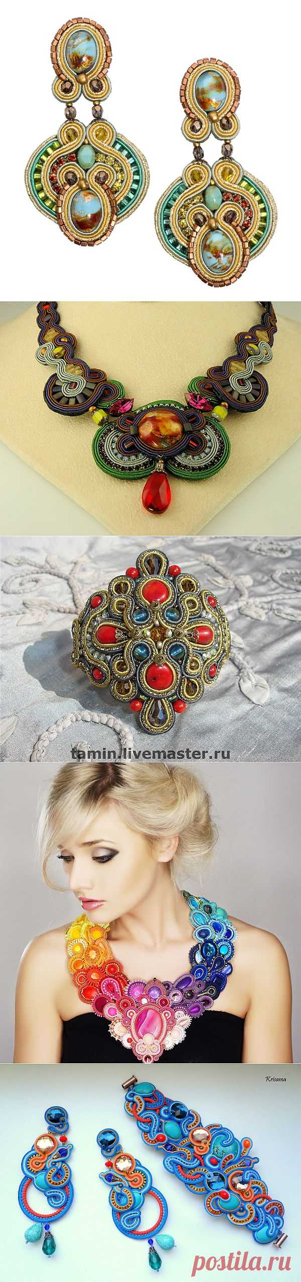 сутаж | Записи в рубрике сутаж | Дневник galisk108