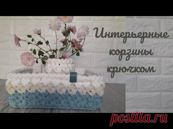 Квадратные и прямоугольные корзины с ручками и без