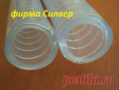 Гибкие Вакуумные Шланги д.32мм со спиралью || Оголошення || MUKACHEVO.NET