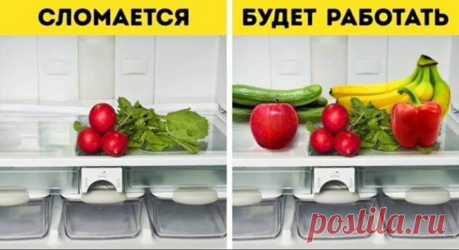 ЛАЙФХАКИ ДЛЯ ЖИЗНИ Предметы бытовой техники, ломающихся просто потому, что мы не прочли инструкцию
