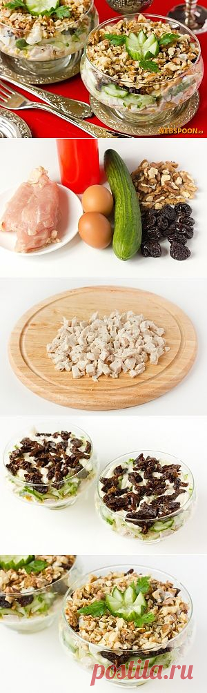 САЛАТ-КОКТЕЙЛЬ *ЦЫПЛЕНОК ПОД ОРЕХОВОЙ ШУБКОЙ*.