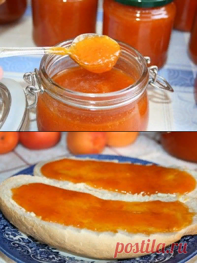 Абрикосовый джем