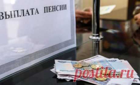 Индексация пенсий в 2018 году в России для тех кто уже на пенсии: Топилин огласил размер индексации пенсий