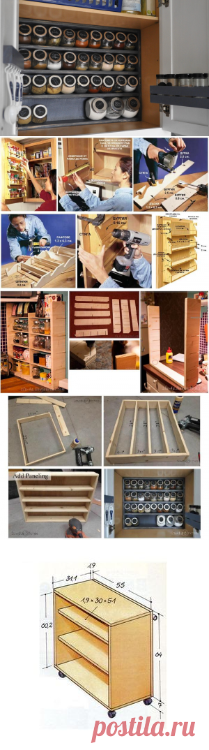 Полки для специй своими руками: 8 DIY-идей