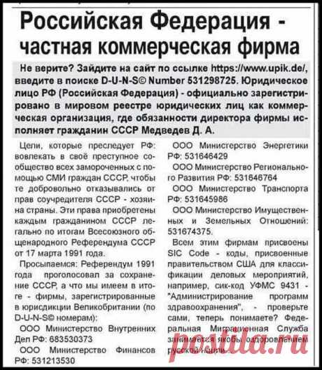 (8) Одноклассники