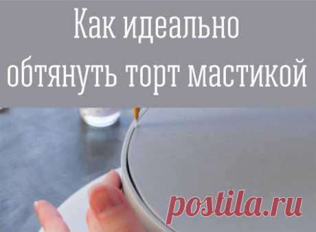 Крафтология | товары для кондитеров и мыловаров