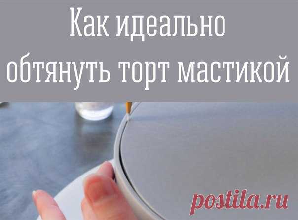 Крафтология | товары для кондитеров и мыловаров