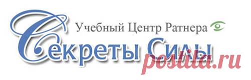 Медитации Сергея Ратнера