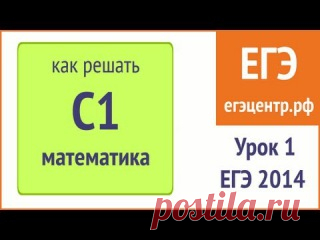 Математика. Профильный уровень. Задание 13.