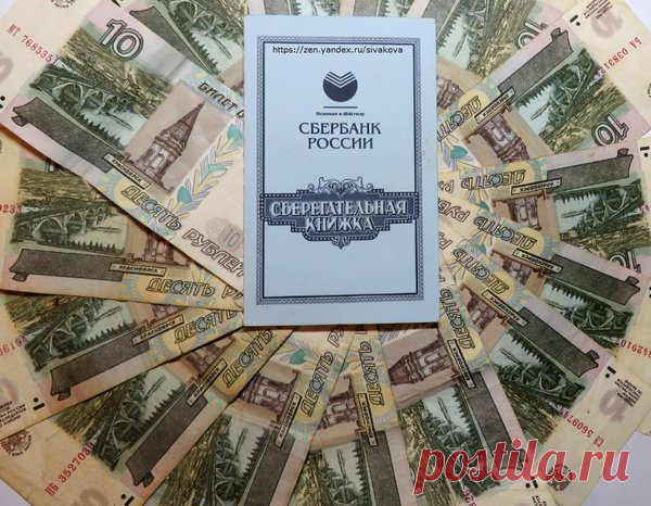 Пять эффективных способов защитить свой вклад в банке | юридические тонкости | Яндекс Дзен