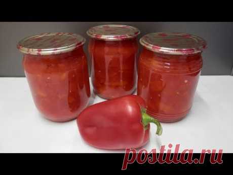 ЛЕЧО - Самый Вкусный и Простой Рецепт!!!