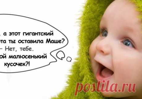 «Дети говорят...» ПОЗИТИВ НА ВЕСЬ ДЕНЬ (5) !!!