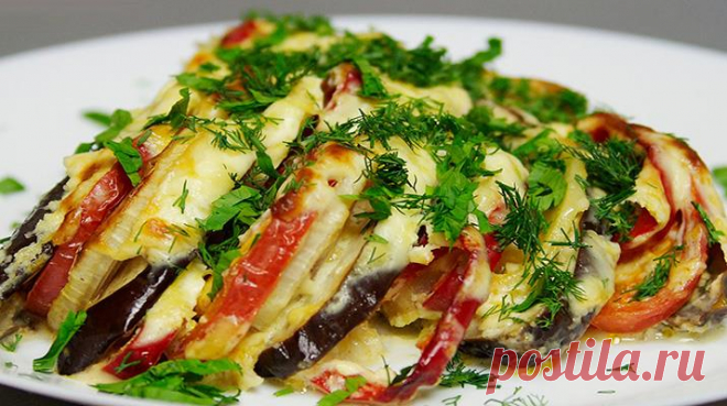 Баклажаны с овощами в духовке Баклажаны с овощами, запеченные под сметанным соусом в духовке — это прекрасное блюдо, которое понравится всей вашей семье
