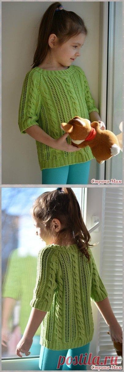 Уведомления