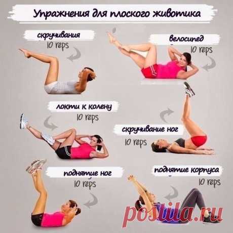 Интересные новости       Прожигаем пресс