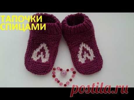 Тапочки спицами просто