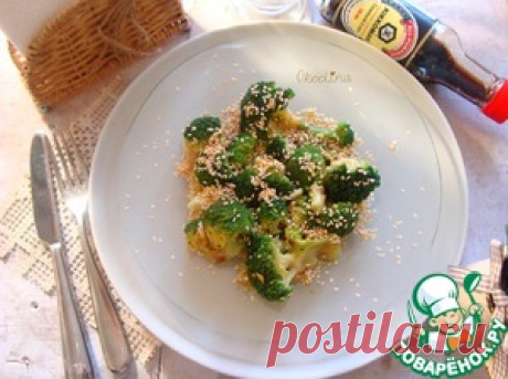Брокколи паровая с кунжутом - кулинарный рецепт
