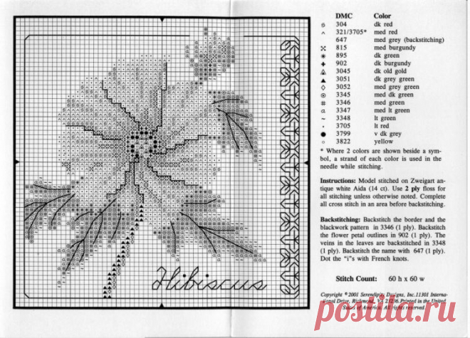 схемы вышивки - Самое интересное в блогах