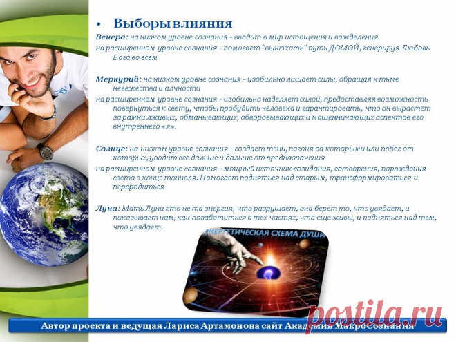 2. 4. РАЗВИВАЙТЕ ИНТУИЦИЮ!