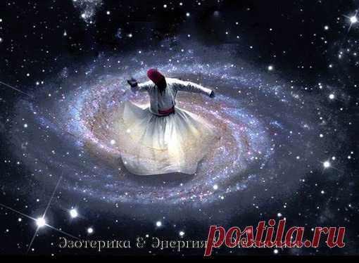 Суфийские практики.