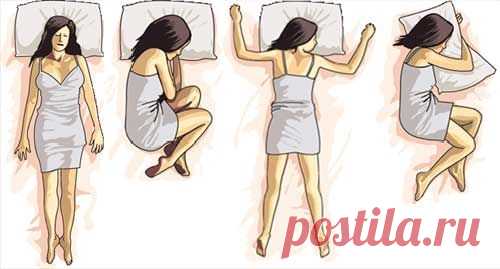 Психология: кто как спит |