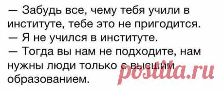 30 лучших приколов дня / Писец - приколы интернета