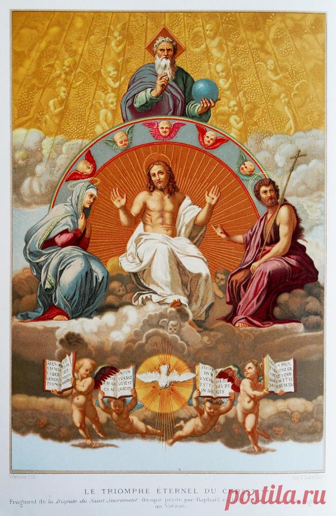 Triomphe du Christ - Triumph of Christ Nineteenth century chromolithograph.  Chromolithographie de la fin du dix-neuvième siècle.