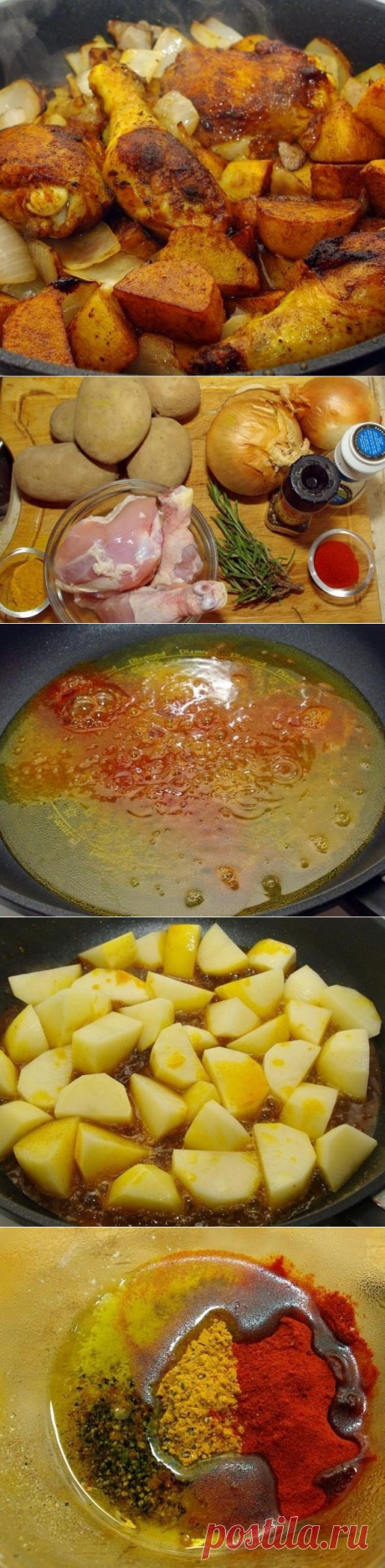 Как приготовить софрито: курица с картошкой и луком - рецепт, ингридиенты и фотографии