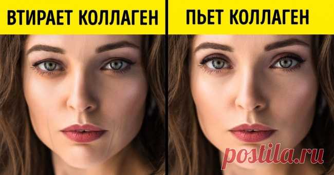 9 добавок, которые работают лучше и стоят дешевле любого крема от морщин . Милая Я