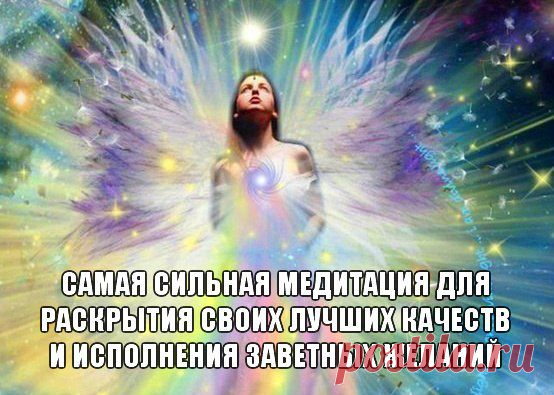 Скрытое - рядом...(эзотерика, народная мудрость)