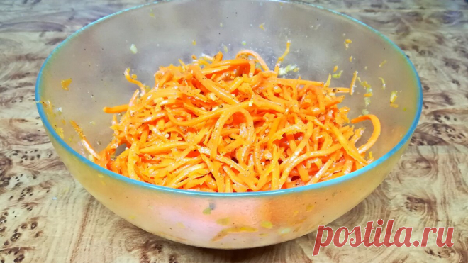 Теперь не покупаю Морковь по-корейски, а готовлю сам по этому вкусному рецепту | Дневничок Еда | Яндекс Дзен