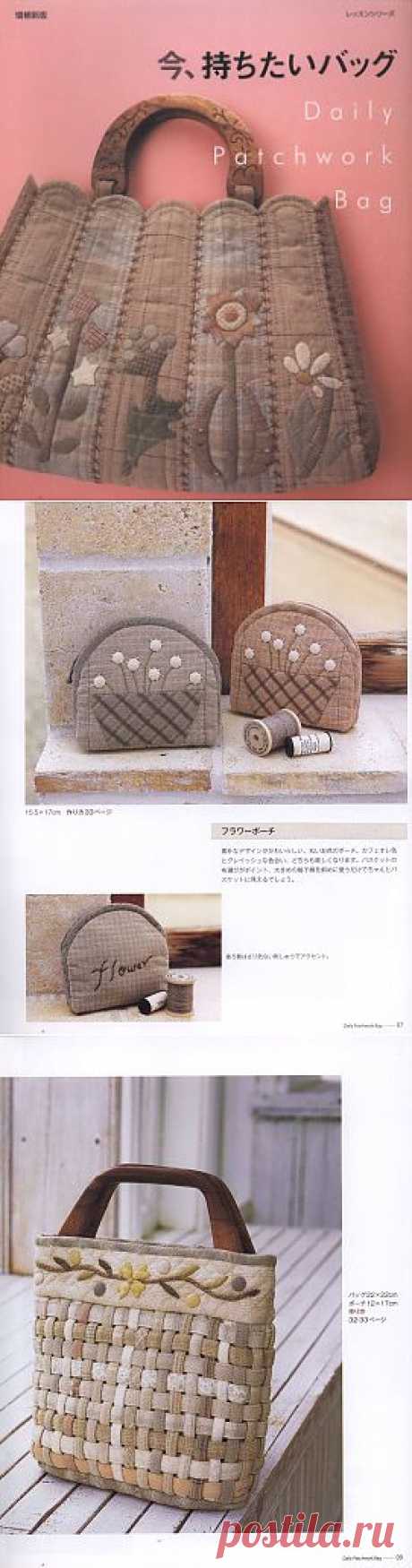 Daily Patchwork Bag 2011.