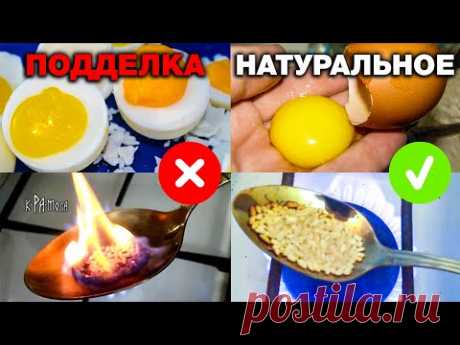 Китай начал поставлять в Россию ПЛАСТИКОВУЮ ЕДУ - яйца мясо хлеб. ЖУТЬ. Чем нас кормят на самом деле
