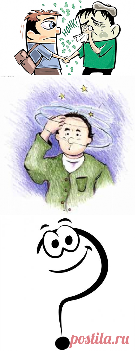 Полезные советы. Скорая помощь. — Всегда в форме!