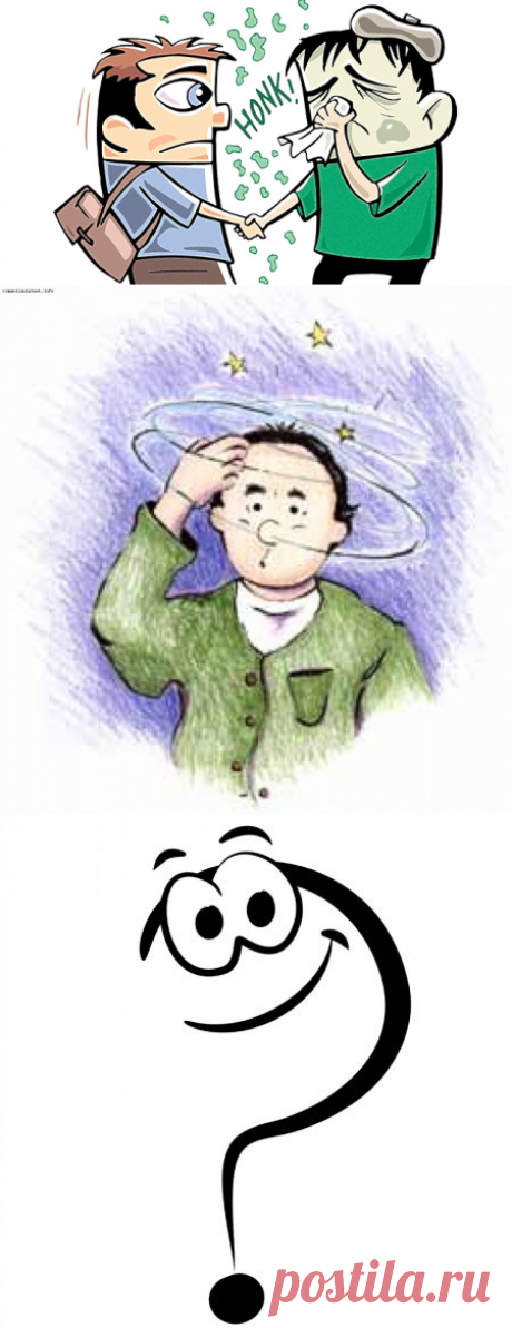 Полезные советы. Скорая помощь. — Всегда в форме!