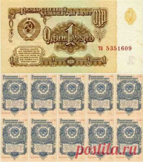 Тайна реформы 1961 года / Назад в СССР / Back in USSR