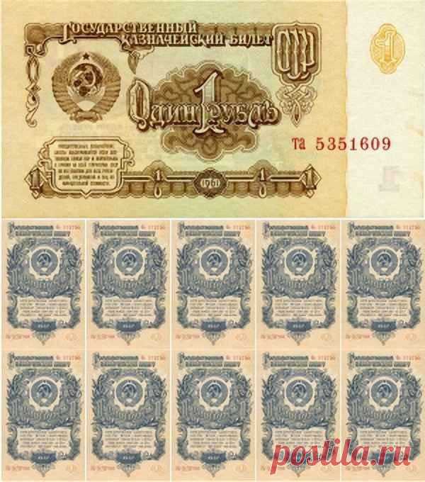 Тайна реформы 1961 года / Назад в СССР / Back in USSR