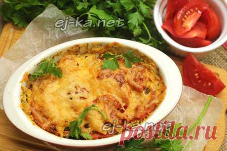 Вкусный минтай с помидорами и сыром на ужин Если время не позволяет каждый день готовить разносолы для всей семьи, приготовьте минтай в духовке с помидорами и сыром. У вас получится очень вкусный и легкий ужин за 40 минут. Можете не сомневаться - это блюдо понравится даже тем, кто к рыбе, в общем-то, равнодушен. Пропитываясь сметанным соусом и соком от помидор, минтай становится очень вкусным, слегка остреньким, сочным, с приятной кислинкой сметаны и запеченных томатов. А ...